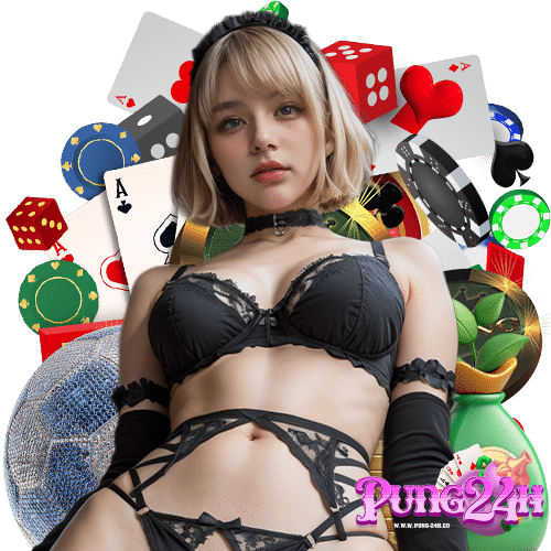 pung24h เว็บเดิมพันออนไลน์