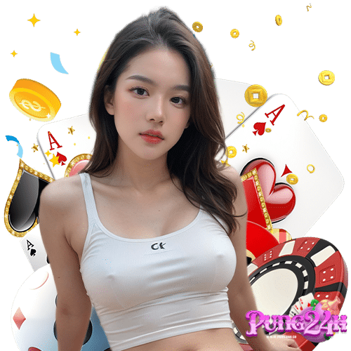 pung24h ไม่ต้องทำเทิร์น